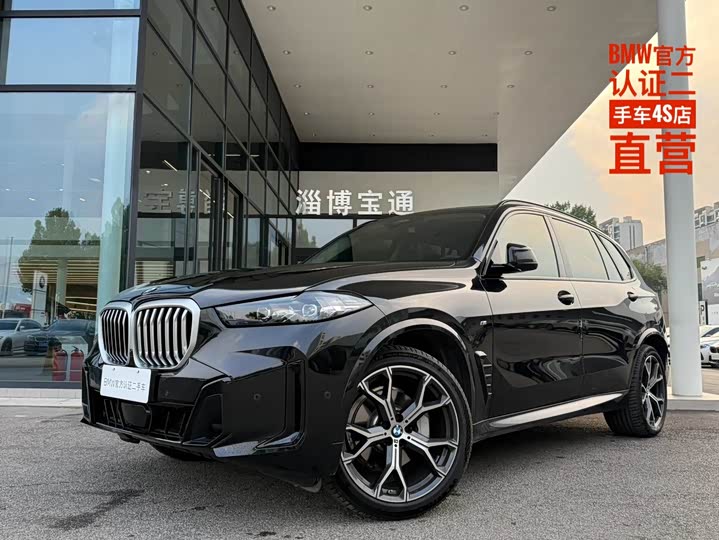 BMW X5, 2025 — купить в Ярославле под ключ