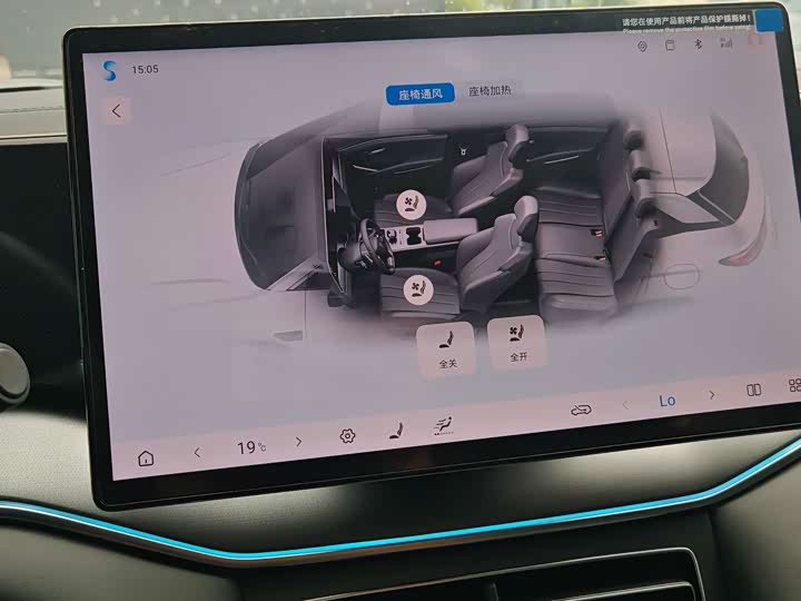 BYD Song L DM-i Hybrid, 2024 — фото 5 из 7