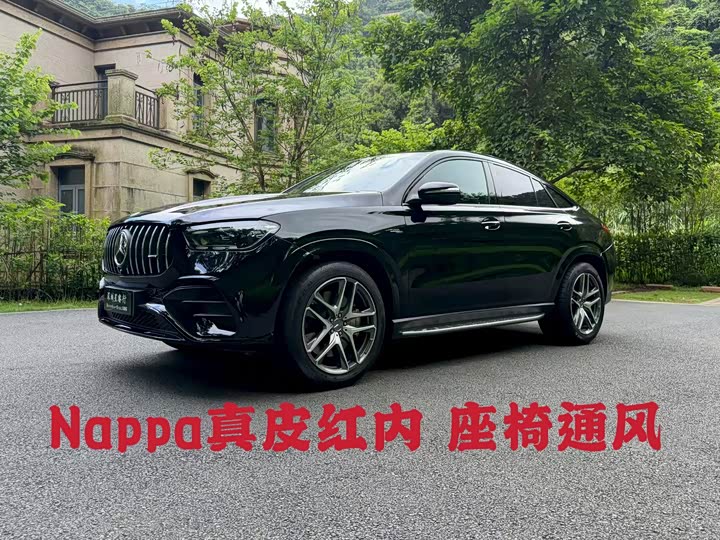 Mercedes-Benz GLE-Class Coupe AMG, 2025 — купить в Йошкар-Оле под ключ