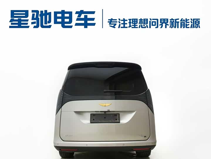 Geely Galaxy V900, 2025 — фото 5 из 9