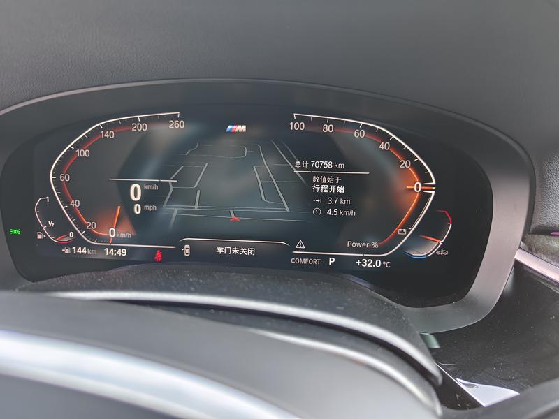 BMW 6 Series GT, 2023 — фото 9 из 12