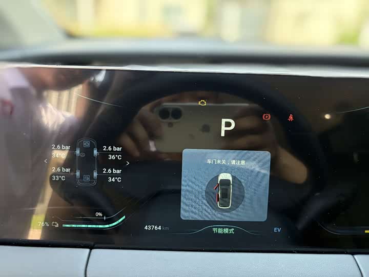 Dongfeng Forthing Xinghai V9, 2025 — фото 9 из 9