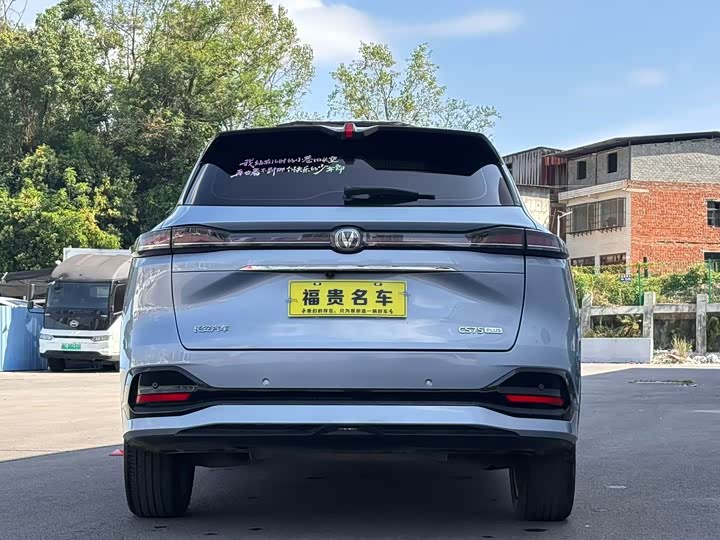 Changan CS75 Plus, 2024 — фото 8 из 9