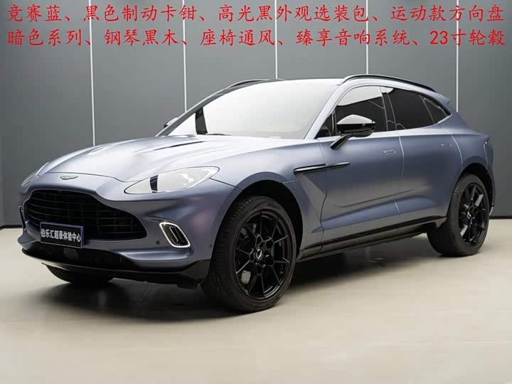 Aston Martin DBX, 2024 — фото 2 из 9