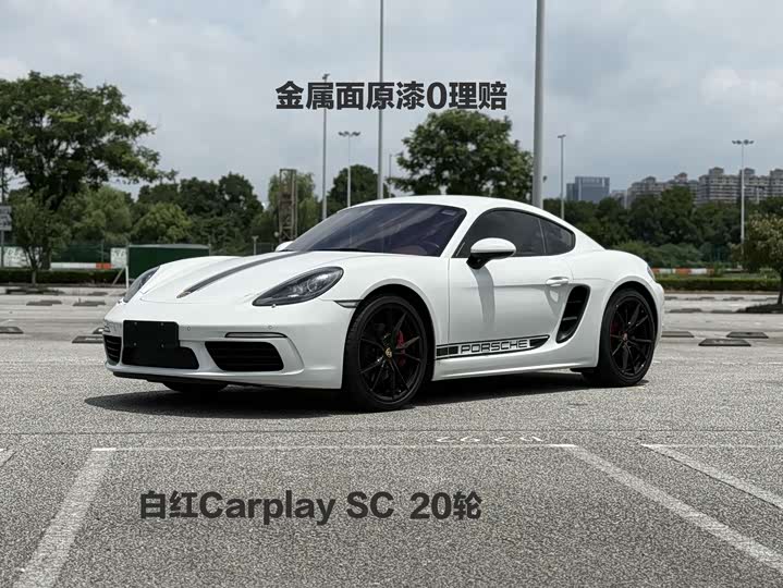 Porsche 718, 2022 — купить в Иванове под ключ