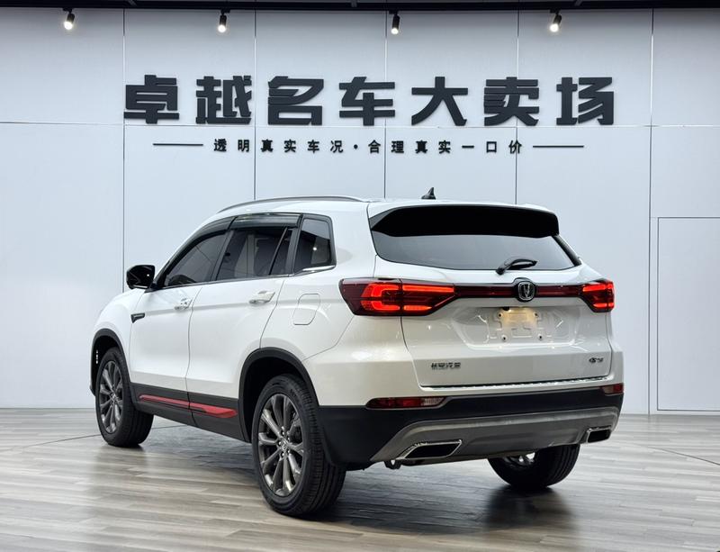Changan CS75, 2021 — фото 5 из 12