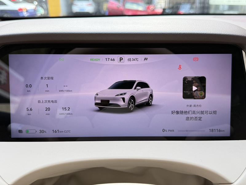 Shangjie (Huawei × SAIC) H5, 2025 — фото 7 из 10