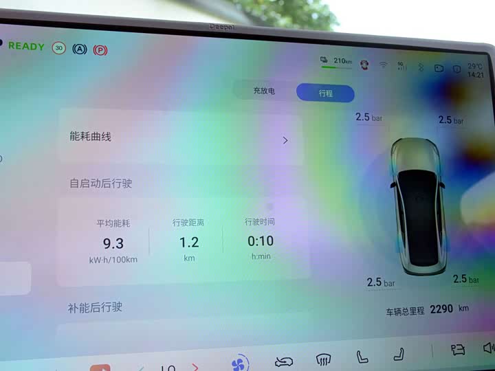 Changan Deepal L06, 2026 — фото 4 из 9