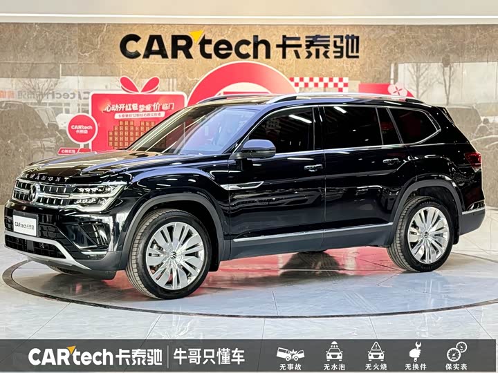 Volkswagen Teramont Pro, 2022 — купить в Москве под ключ