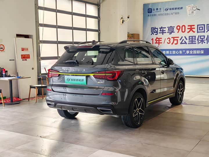 Roewe RX5 Hybrid, 2022 — фото 9 из 9