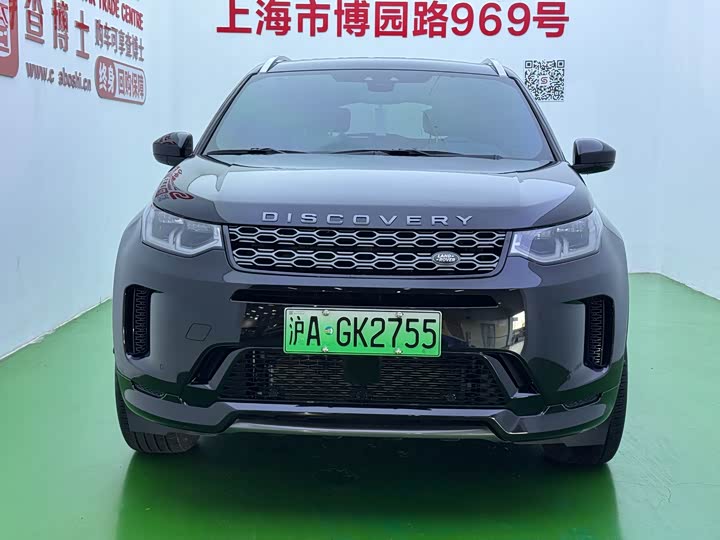 Land Rover Discovery Sport Hybrid, 2021 — фото 2 из 9