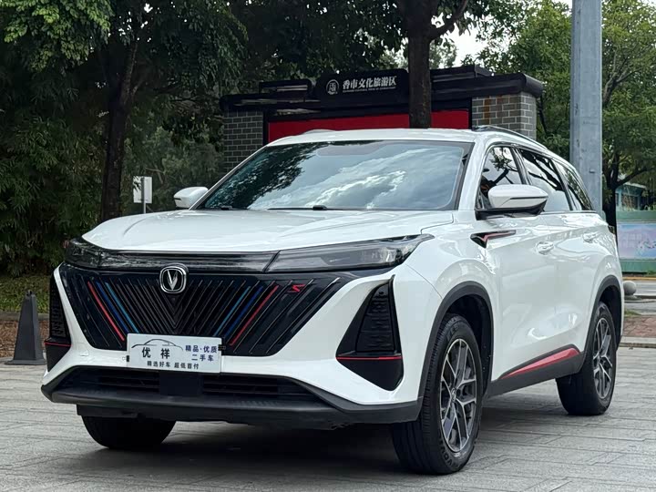 Changan CS75 Plus, 2022 — купить в Брянске под ключ