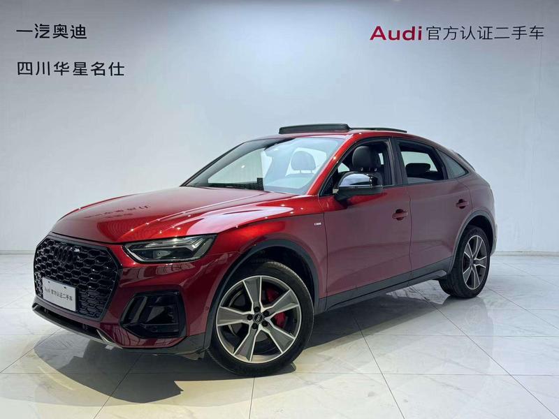 Audi Q5L Sportback, 2023 — купить в Ярославле под ключ