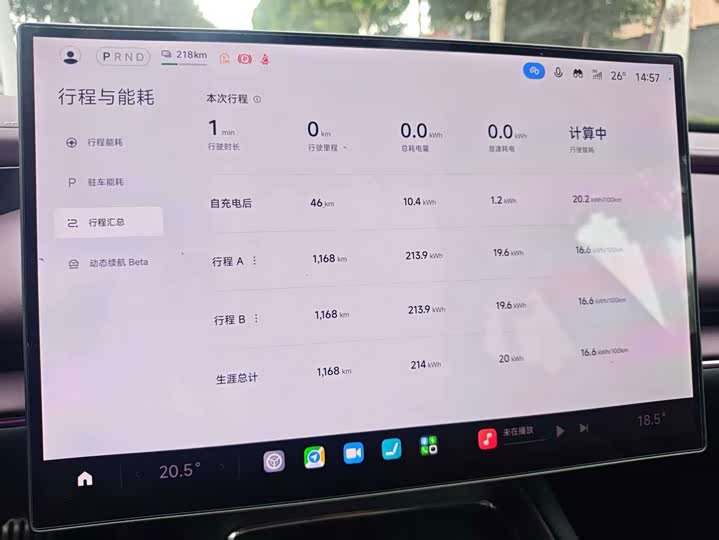 Xiaomi SU7, 2025 — фото 5 из 7