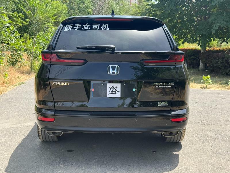 Honda Breeze, 2021 — фото 4 из 12