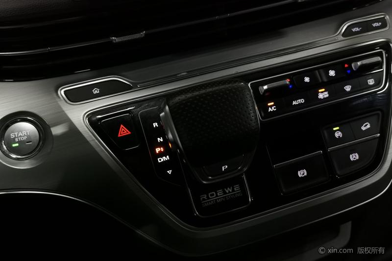 Roewe iMax 8, 2024 — фото 11 из 12