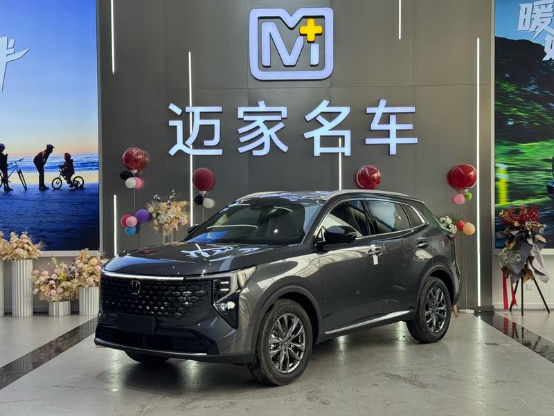 Changan CS55 Plus, 2025 — купить в Уфе под ключ