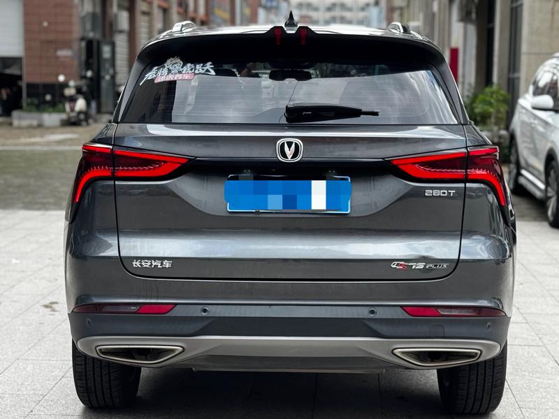 Changan CS75 Plus, 2021 — фото 3 из 7