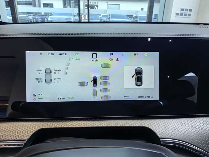 BYD Song Pro Hybrid, 2024 — фото 3 из 5