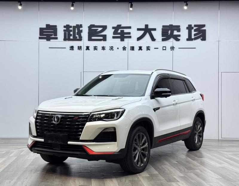 Changan CS75, 2021 — купить в Белгороде под ключ