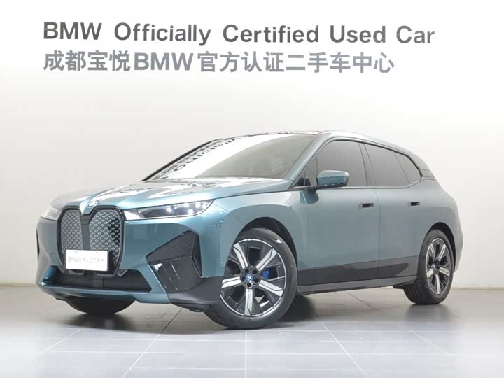 BMW iX, 2023 — купить в Тамбове под ключ