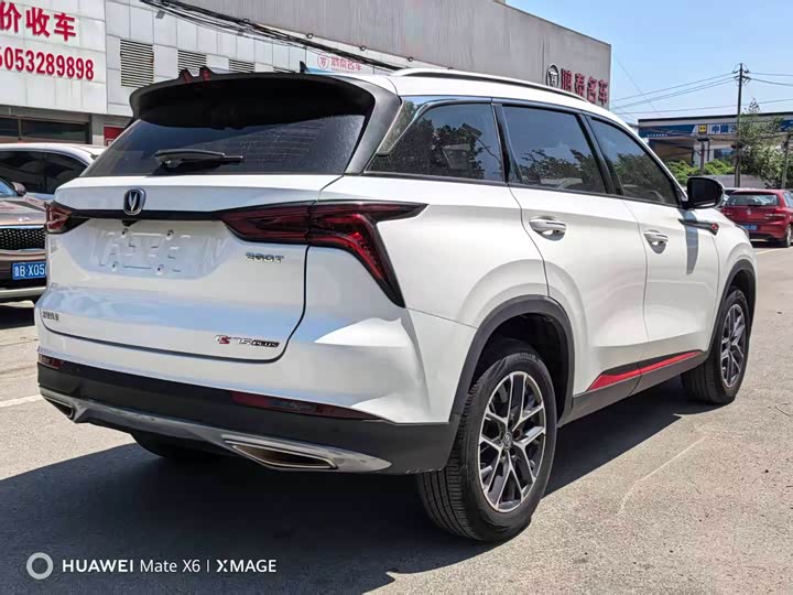 Changan CS75 Plus, 2022 — фото 7 из 9