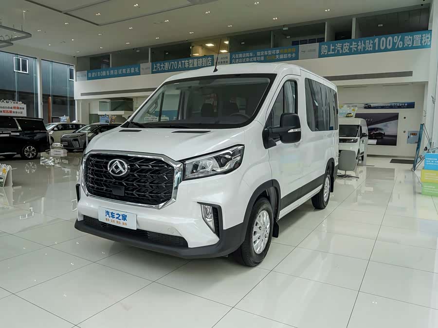 Maxus V90, 2026 — купить в Самаре под ключ