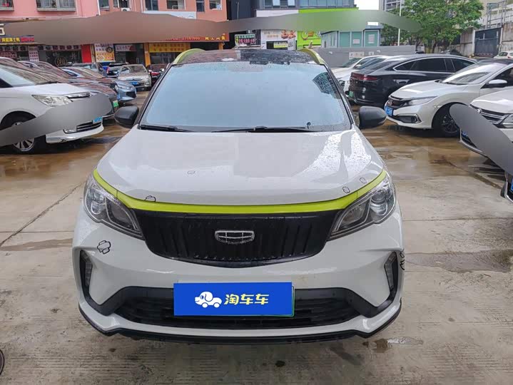 Geely Geometry EX3, 2022 — фото 2 из 9