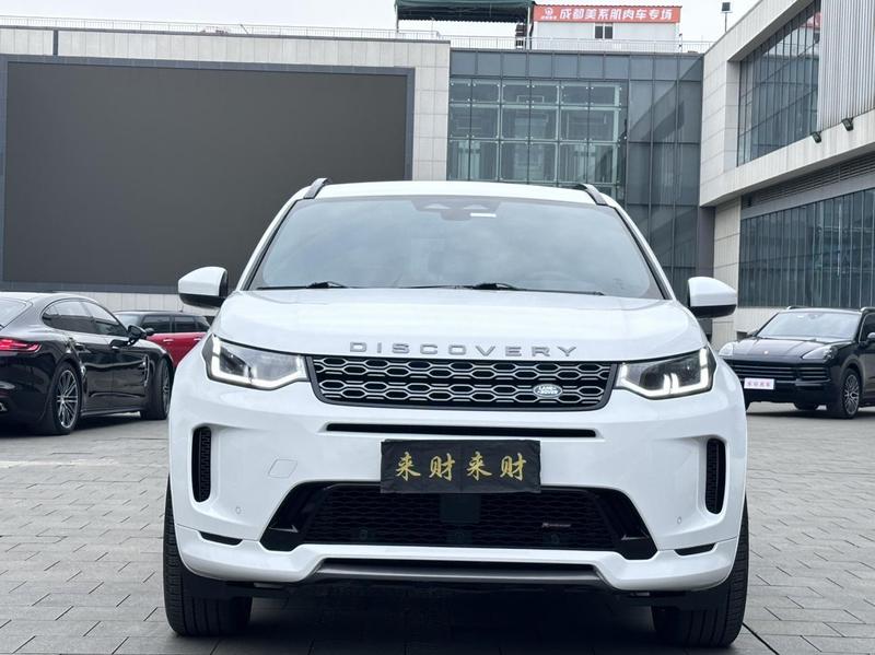 Land Rover Discovery Sport, 2023 — фото 2 из 11