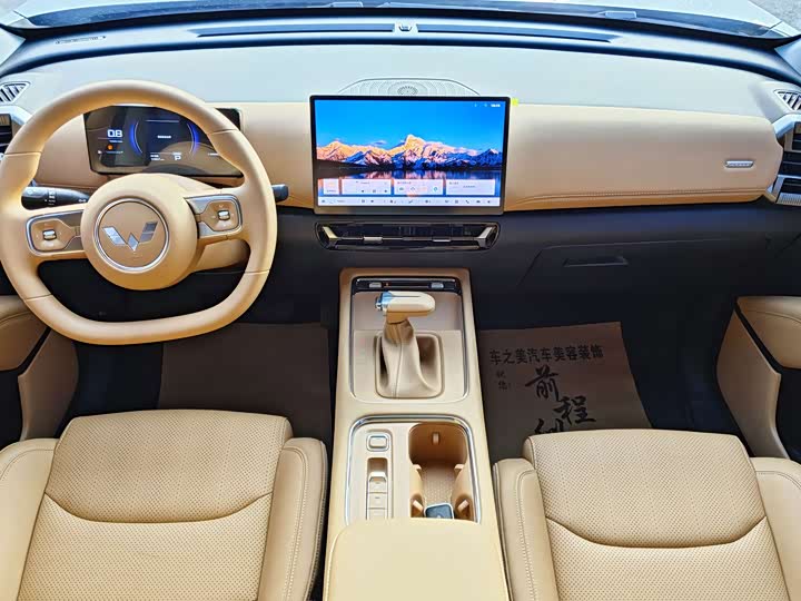 Wuling Starlight 560, 2026 — фото 3 из 9