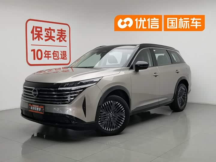 Nissan Pathfinder, 2024 — купить в Туле под ключ