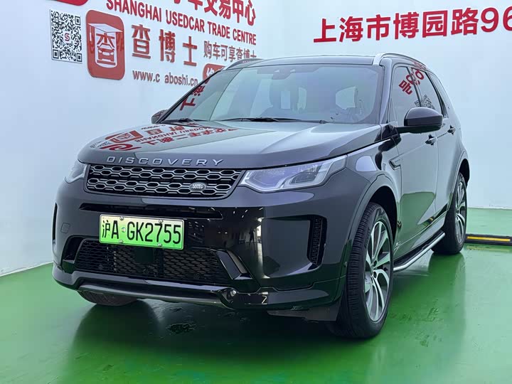 Land Rover Discovery Sport Hybrid, 2021 — купить в Рязани под ключ