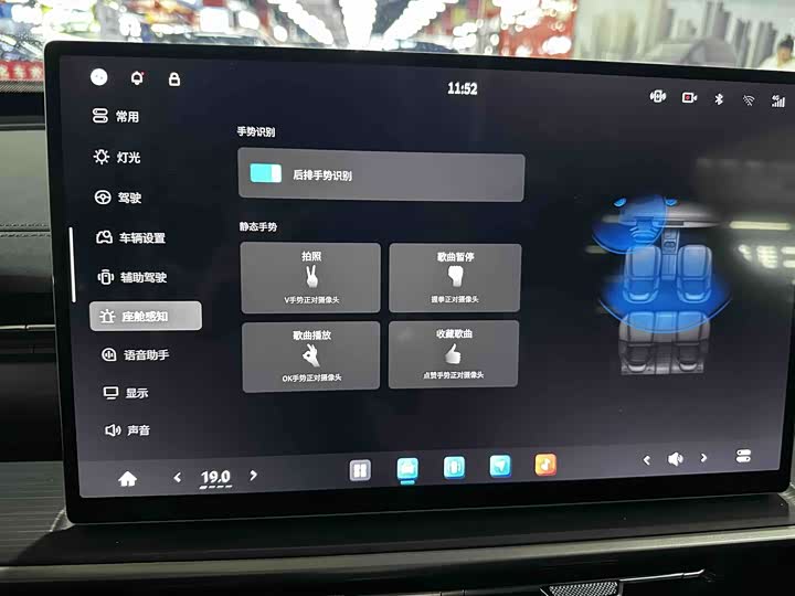 Dongfeng Yipai eπ 007, 2025 — фото 5 из 9