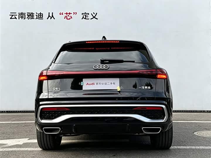 Audi Q5L, 2025 — фото 5 из 9