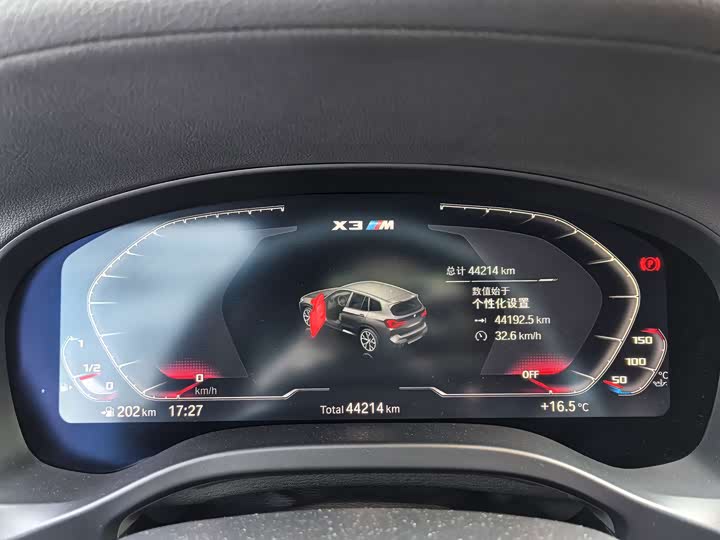 BMW X3 M, 2024 — фото 9 из 9