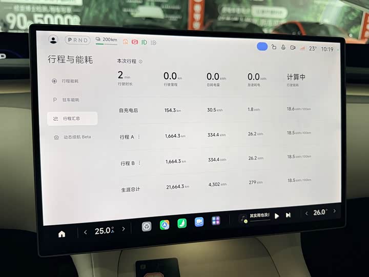 Xiaomi YU7, 2025 — фото 7 из 9