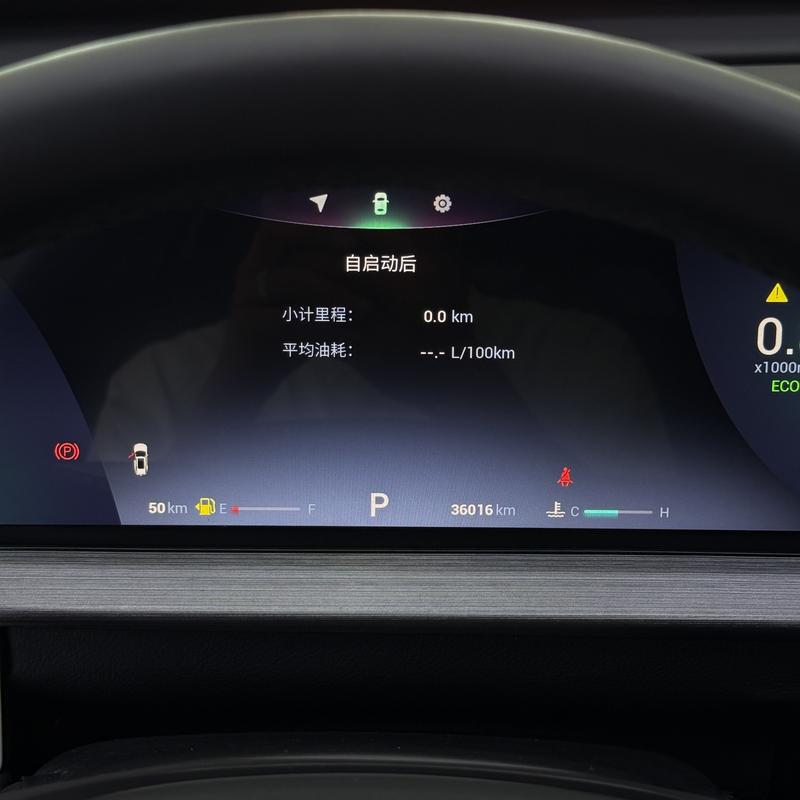 Chery Tiggo 7 Plus, 2022 — фото 10 из 12