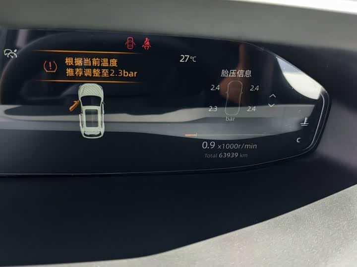 Changan CS55 Plus, 2023 — фото 9 из 9