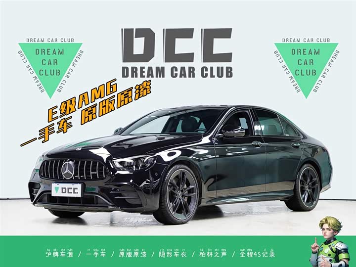 Mercedes-Benz E-Class AMG, 2023 — купить в Рязани под ключ