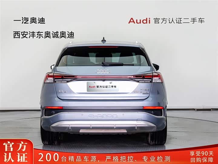 Audi Q4 e-tron, 2023 — фото 5 из 7