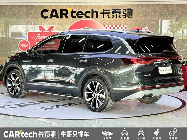 Volkswagen Talagon, 2022 — фото 7 из 9