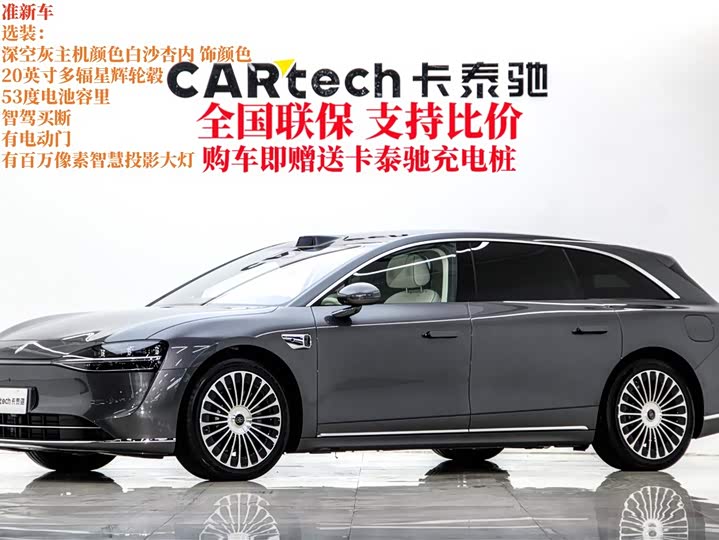 Stelato S9T, 2026 — купить в Туле под ключ