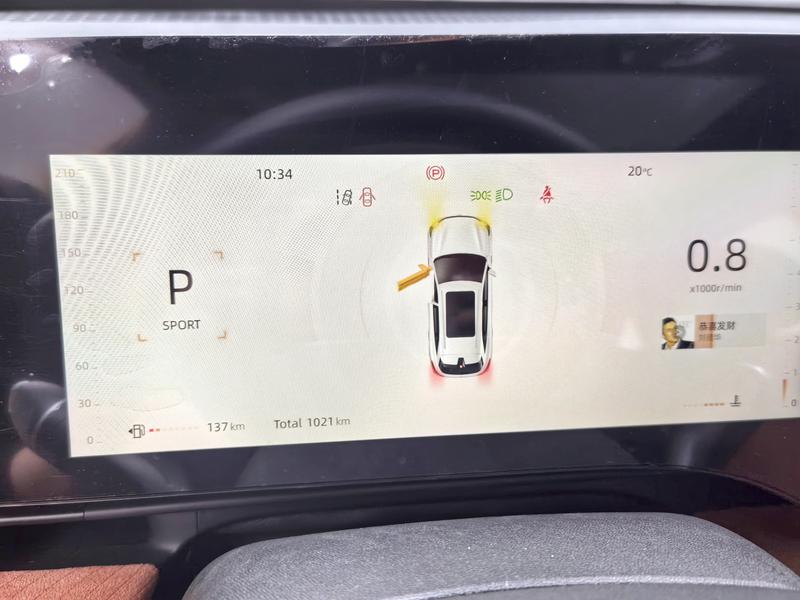 Changan CS75 Plus, 2024 — фото 9 из 12