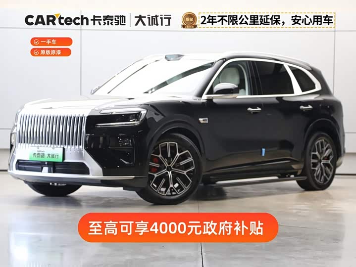 Zeekr 8X, 2026 — купить в Санкт-Петербурге под ключ