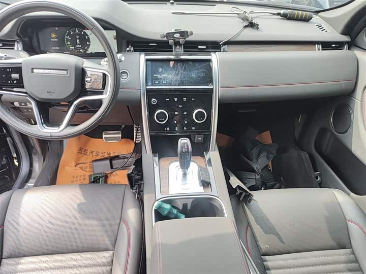 Land Rover Discovery Sport Hybrid, 2022 — фото 9 из 9