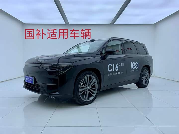 Leapmotor C16, 2025 — купить в Санкт-Петербурге под ключ
