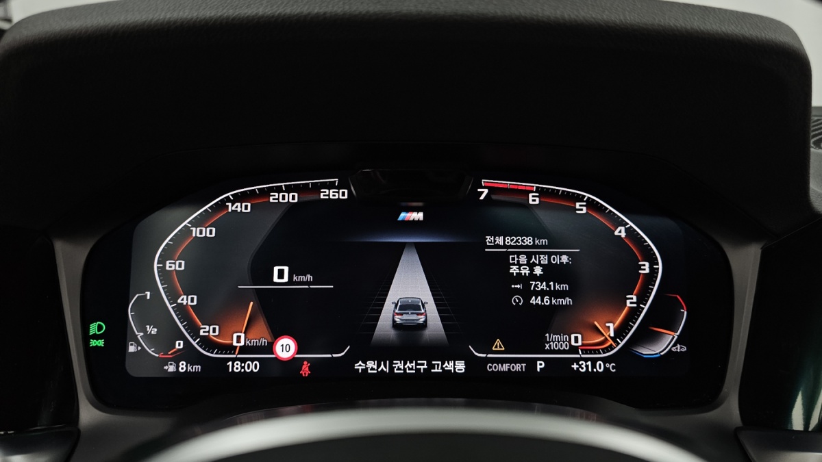 BMW 3 Series, 2022 — фото 7 из 12