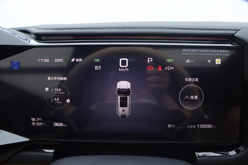 BYD FangChengBao Leopard 8, 2025 — фото 8 из 12