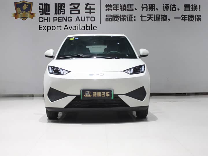 BYD Seagull, 2026 — фото 4 из 9
