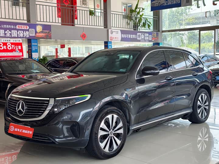 Mercedes-Benz EQC, 2021 — купить в Самаре под ключ